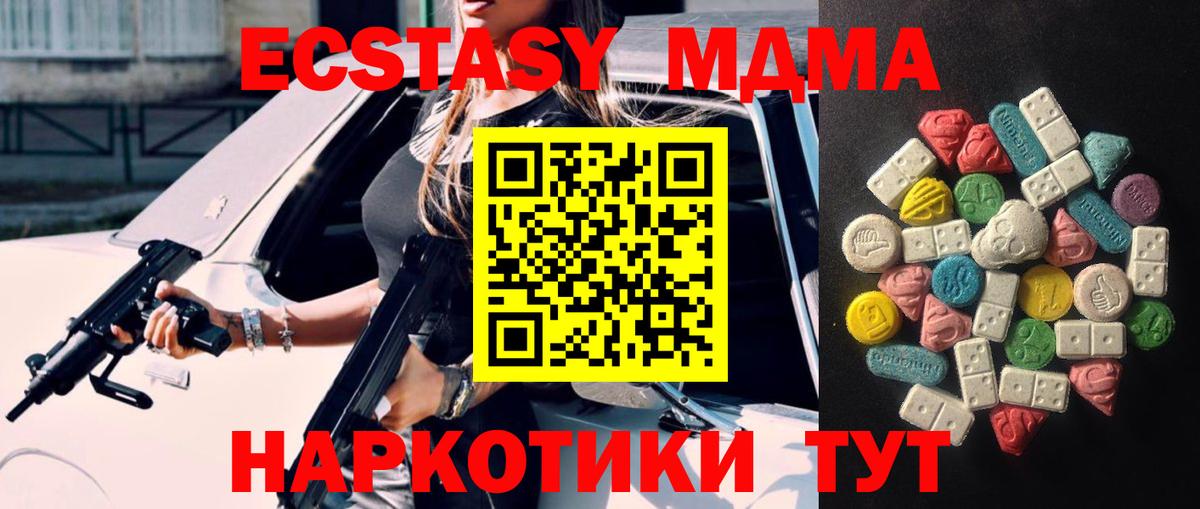 Ecstasy Punisher Тихвин