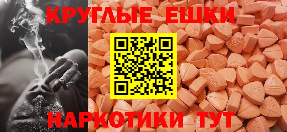 Экстази DUBAI  Вход с VPN  Ecstasy  Тихвин 