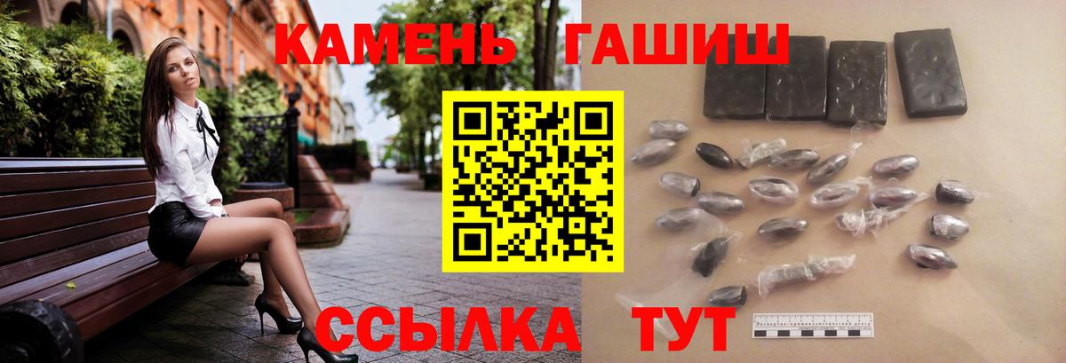 где продают наркотики  ГАШ Premium  Вход с VPN  Тихвин  ГАШИШ AMNESIA HAZE 