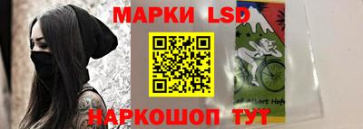 гашиш Комсомольск-на-Амуре
