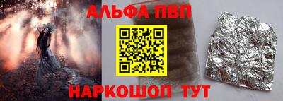 эйфоретик Конаково