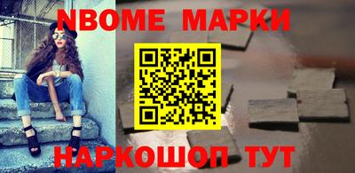 эйфоретик Конаково