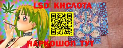 гашиш Комсомольск-на-Амуре