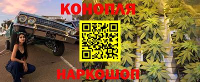 гашиш Комсомольск-на-Амуре