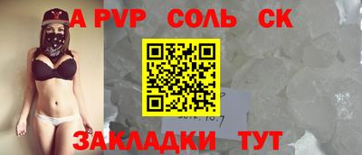 эйфоретик Конаково