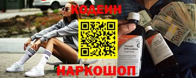 эйфоретик Конаково
