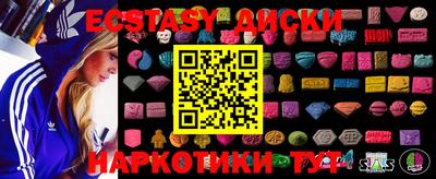 мдма Коммунар