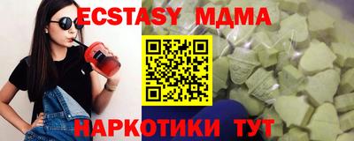эйфоретик Конаково