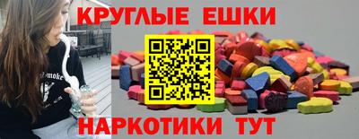 эйфоретик Конаково