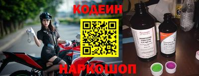 эйфоретик Конаково
