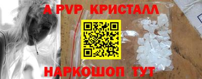 мдма Коммунар