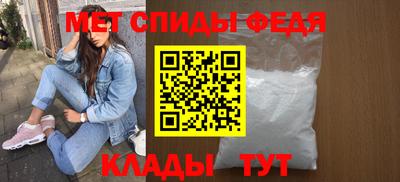 мдма Коммунар