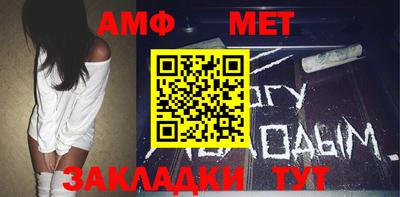 эйфоретик Конаково