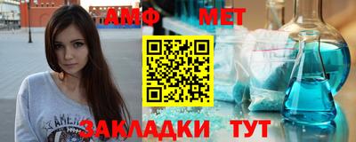 эйфоретик Конаково