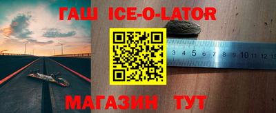 гашиш Комсомольск-на-Амуре