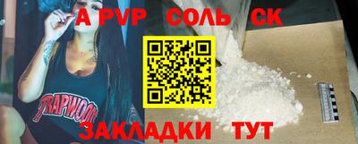 гашиш Комсомольск-на-Амуре