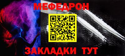 мдма Коммунар