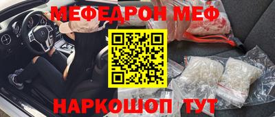 мдма Коммунар