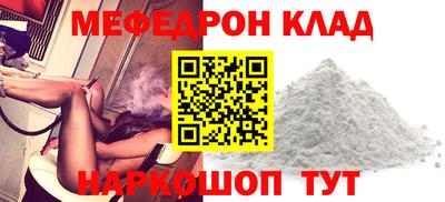 мдма Коммунар