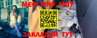 эйфоретик Конаково