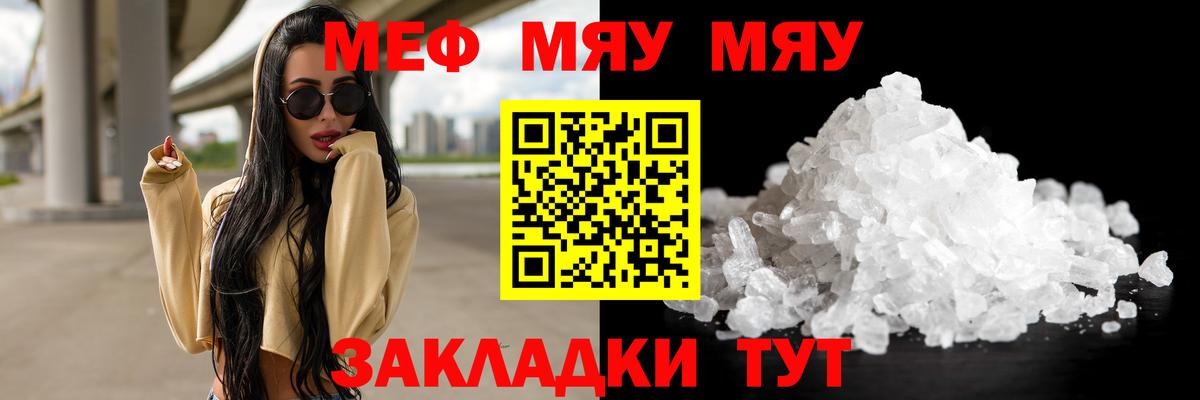 ГАШ  Вход с VPN  Конопля  МЕФ кристаллы  Тихвин  Наркошоп 