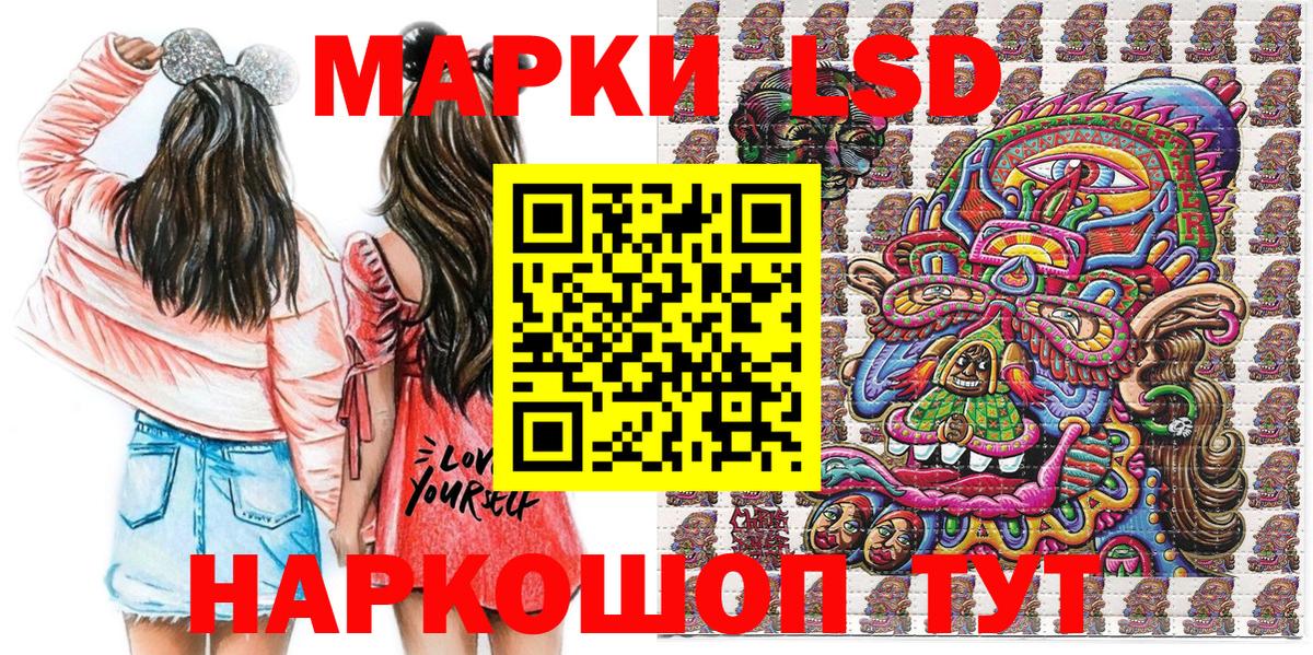 Наркотические марки 1500мкг Тихвин