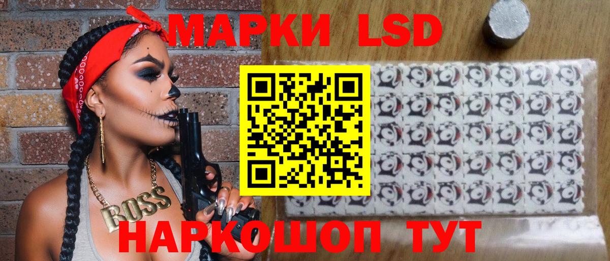 Марки N-bome 1500мкг  Вход с VPN  Марки N-bome 1500мкг  Тихвин 