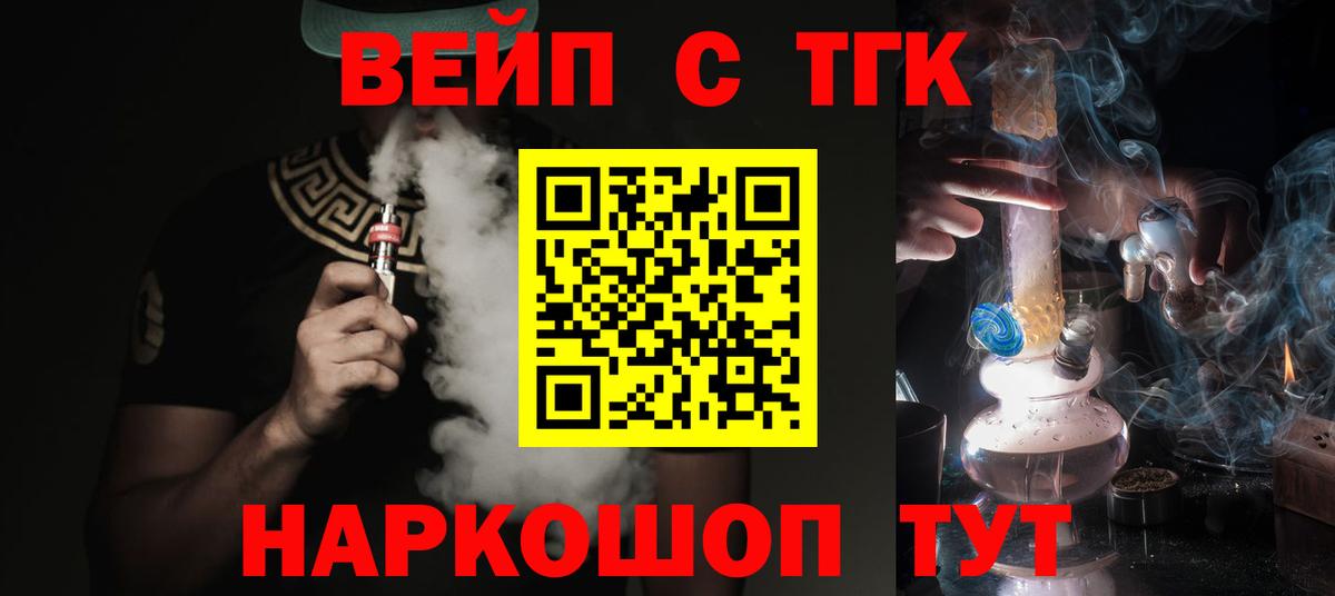 ТГК Wax  Вход с VPN  Тихвин 