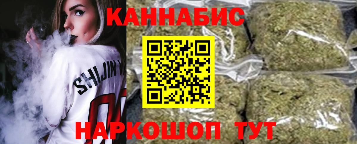 Шишки марихуана гибрид  Конопля SATIVA & INDICA  Тихвин  Бошки Шишки AK-47  Вход с VPN 