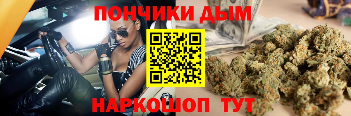 Бошки марихуана гибрид Тихвин